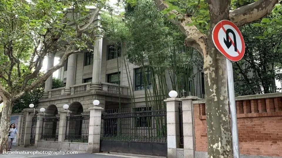 Former French Concession