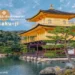 Kinkaku-ji
