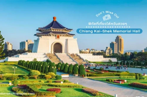 Chiang Kai-Shek Memorial Hall