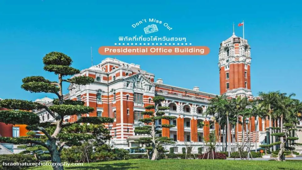 Presidential Office Building