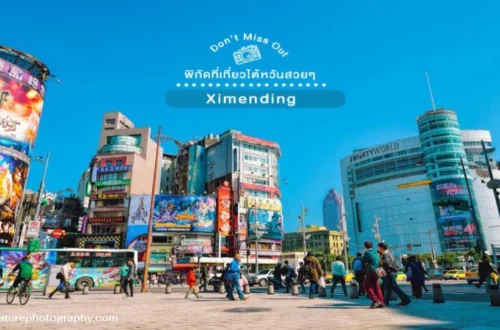 Ximending